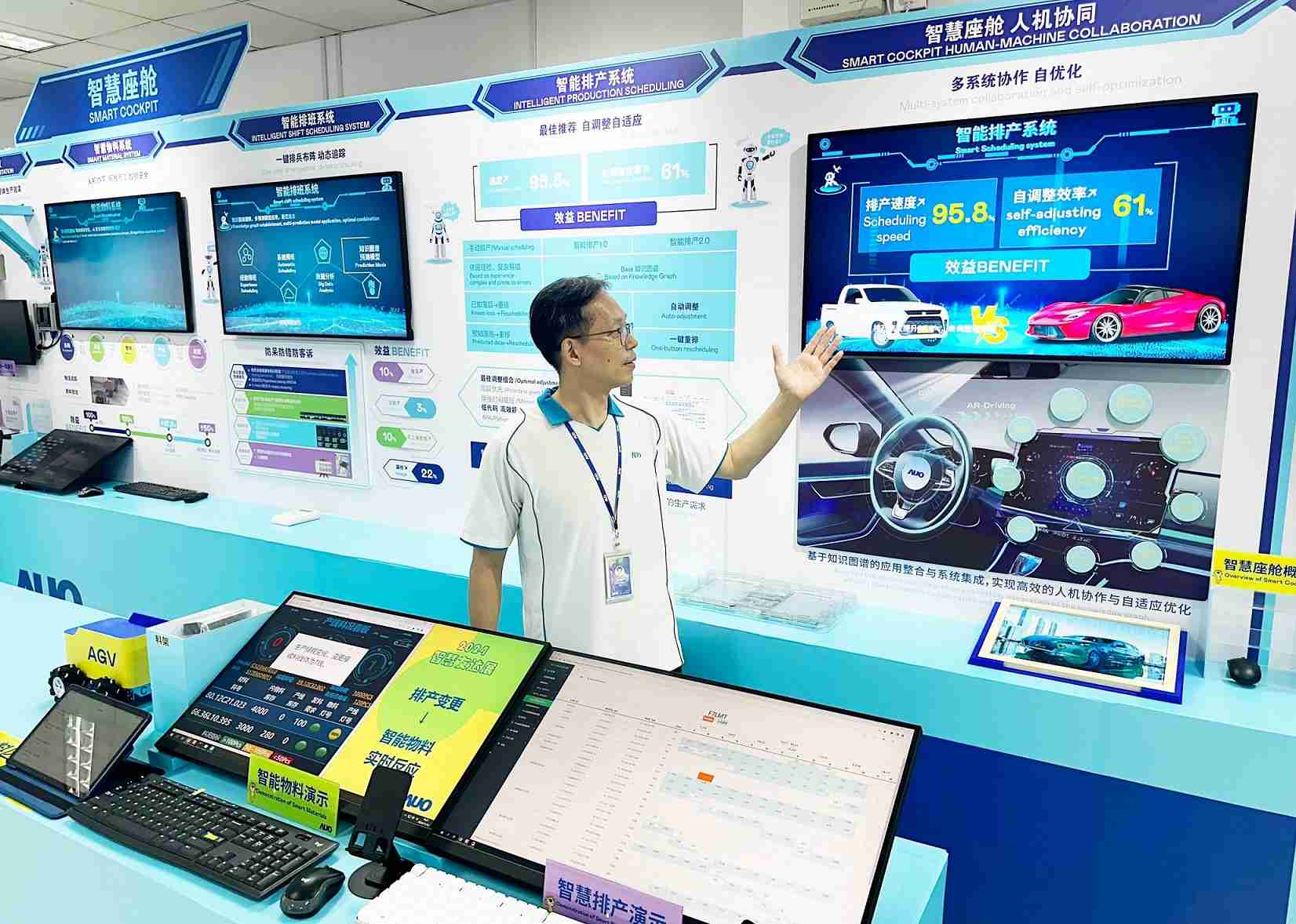 彩神vll厦门将5G+ABC技术串联生产管理全流程，，打通研发、、采购、、、、生管、、、、制程、、设备、、、、质量等产品全生命周期制造流程，，，完成数字化设计、、、智慧供应链、、智能座舱、、、、全流程设备管理、、、、数据驱动优化、、、智慧在线检测、、、智慧品管等自适应生产模式升级